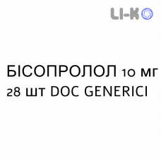 БИСОПРОЛОЛ - BISOPROLOLO таблетки делимые 10 мг 28 шт DOC GENERICI