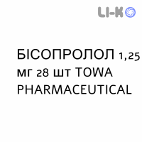 БІСОПРОЛОЛ - BISOPROLOLO таблетки 1,25 мг 28 шт TOWA PHARMACEUTICAL