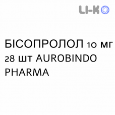 БИСОПРОЛОЛ - BISOPROLOLO таблетки делимые 10 мг 28 шт AUROBINDO PHARMA