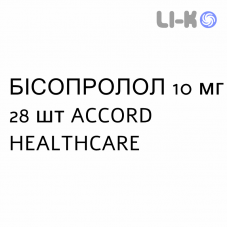 БИСОПРОЛОЛ - BISOPROLOLO таблетки делимые 10 мг 28 шт ACCORD HEALTHCARE