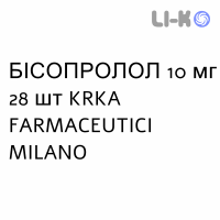 БІСОПРОЛОЛ - BISOPROLOLO таблетки подільні 10 мг 28 шт KRKA FARMACEUTICI