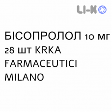 БИСОПРОЛОЛ - BISOPROLOLO таблетки делимые 10 мг 28 шт KRKA FARMACEUTICI