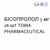 БІСОПРОЛОЛ - BISOPROLOLO таблетки подільні 5 мг 28 шт TOWA PHARMACEUTICAL