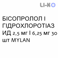 БИСОПРОЛОЛ И ГИДРОХЛОРОТИАЗИД - BISOPROLOLO E IDROCLOROTIAZIDE таблетки в оболочке 2,5 мг/6,25 мг 30 шт MYLAN