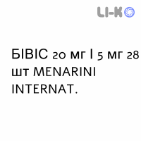 БИВИС - BIVIS таблетки в оболочке 20 мг/5 мг 28 шт MENARINI