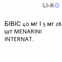 БИВИС - BIVIS таблетки в оболочке 40 мг/5 мг 28 шт MENARINI