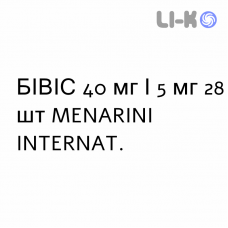 БИВИС - BIVIS таблетки в оболочке 40 мг/5 мг 28 шт MENARINI