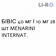 БИВИС - BIVIS таблетки в оболочке 40 мг/10 мг 28 шт MENARINI