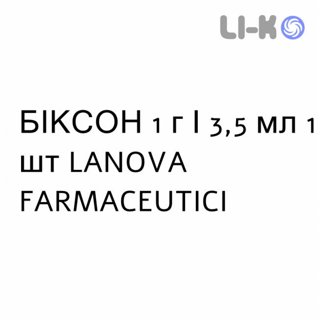 БИКСОН - BIXON раствор для инъекций 1 г/3,5 мл 1 шт LANOVA FARMACEUTICI БИКСОН - BIXON раствор для инъекций 1 г/3,5 мл 1 шт LANOVA FARMACEUTICI