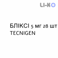 БЛИКСИ - BLIXIE таблетки в оболочке 5 мг 28 шт TECNIGEN