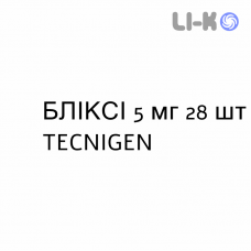 БЛИКСИ - BLIXIE таблетки в оболочке 5 мг 28 шт TECNIGEN