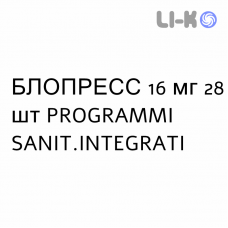 БЛОПРЕСС - BLOPRESS таблетки делимые 16 мг 28 шт PROGRAMMI SANIT.INTEGRATI