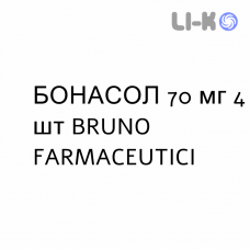 БОНАСОЛ - BONASOL раствор оральный 70 мг 4 шт BRUNO FARMACEUTICI