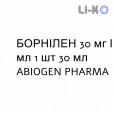 БОРНИЛЕН - BORNILENE спрей для рта 30 мг/мл 1 шт 30 мл ABIOGEN PHARMA