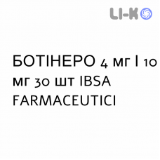 БОТИНЕРО - BOTINERO таблетки 4 мг/10 мг 30 шт IBSA FARMACEUTICI