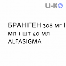 БРАНІГЕН - BRANIGEN розчин пероральний 308 мг/мл 1 шт 40 мл ALFASIGMA