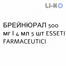 БРЕЙНЮРАЛ - BREINURAL раствор для инъекций 500 мг/4 мл 5 шт ESSETI FARMACEUTICI