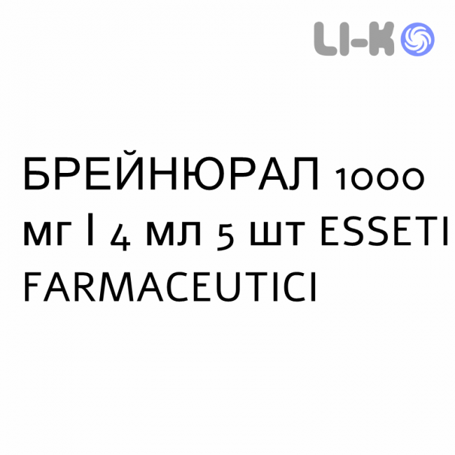 БРЕЙНЮРАЛ - BREINURAL раствор для инъекций 1000 мг/4 мл 5 шт ESSETI FARMACEUTICI БРЕЙНЮРАЛ - BREINURAL раствор для инъекций 1000 мг/4 мл 5 шт ESSETI FARMACEUTICI