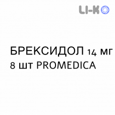 БРЕКСИДОЛ - BREXIDOL пластырь 14 мг 8 шт PROMEDICA