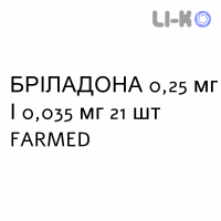 БРИЛАДОНА - BRILADONA таблетки 0,25 мг/0,035 мг 21 шт FARMED