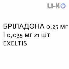 БРИЛАДОНА - BRILADONA таблетки 0,25 мг/0,035 мг 21 шт EXELTIS