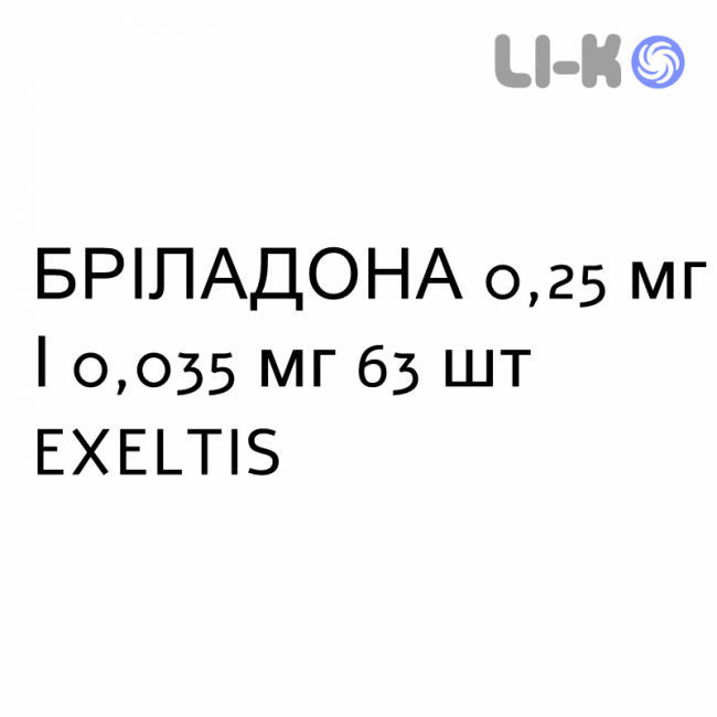 БРИЛАДОНА - BRILADONA таблетки 0,25 мг/0,035 мг 63 шт EXELTIS БРИЛАДОНА - BRILADONA таблетки 0,25 мг/0,035 мг 63 шт EXELTIS