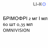 БРІМОФРІ - BRIMOFREE краплі очні 2 мг/мл 60 шт 0,35 мл OMNIVISION