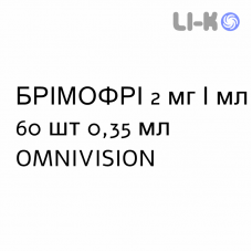 БРИМОФРИ - BRIMOFREE капли глазные 2 мг/мл 60 шт 0,35 мл OMNIVISION