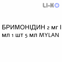 БРИМОНИДИН - BRIMONIDINA капли глазные 2 мг/мл 1 шт 5 мл MYLAN