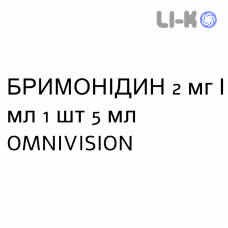 БРИМОНИДИН - BRIMONIDINA капли глазные 2 мг/мл 1 шт 5 мл OMNIVISION