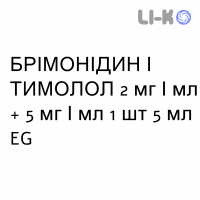 БРИМОНИДИН И ТИМОЛОЛ - BRIMONIDINA E TIMOLOLO капли глазные 2 мг/мл + 5 мг/мл 1 шт 5 мл EG