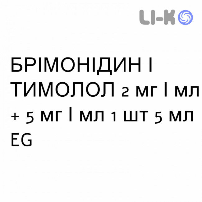 БРІМОНІДИН І ТИМОЛОЛ - BRIMONIDINA E TIMOLOLO краплі очні 2 мг/мл + 5 мг/мл 1 шт 5 мл EG БРІМОНІДИН І ТИМОЛОЛ - BRIMONIDINA E TIMOLOLO краплі очні 2 мг/мл + 5 мг/мл 1 шт 5 мл EG