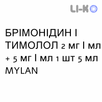 БРИМОНИДИН И ТИМОЛОЛ - BRIMONIDINA E TIMOLOLO капли глазные 2 мг/мл + 5 мг/мл 1 шт 5 мл MYLAN