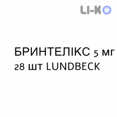 БРИНТЕЛЛИКС - BRINTELLIX таблетки в оболочке 5 мг 28 шт LUNDBECK