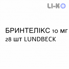 БРИНТЕЛІКС - BRINTELLIX таблетки покриті 10 мг 28 шт LUNDBECK