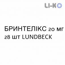 БРИНТЕЛЛИКС - BRINTELLIX таблетки в оболочке 20 мг 28 шт LUNDBECK