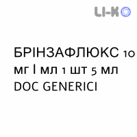 БРІНЗАФЛЮКС (BRINZAFLUX) 10 мг/мл суспензія очна 5 мл - Бринзоламід DOC GENERICI