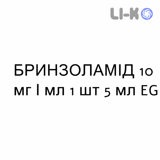 БРИНЗОЛАМИД - BRINZOLAMIDE суспензия глазная 10 мг/мл 1 шт 5 мл EG БРИНЗОЛАМИД - BRINZOLAMIDE суспензия глазная 10 мг/мл 1 шт 5 мл EG