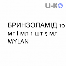 БРИНЗОЛАМИД - BRINZOLAMIDE суспензия глазная 10 мг/мл 1 шт 5 мл MYLAN