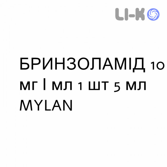 БРИНЗОЛАМИД - BRINZOLAMIDE суспензия глазная 10 мг/мл 1 шт 5 мл MYLAN БРИНЗОЛАМИД - BRINZOLAMIDE суспензия глазная 10 мг/мл 1 шт 5 мл MYLAN