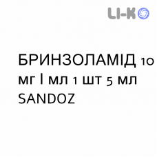 БРИНЗОЛАМИД - BRINZOLAMIDE суспензия глазная 10 мг/мл 1 шт 5 мл SANDOZ