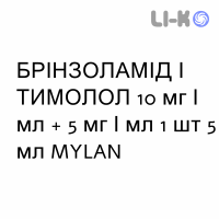 БРИНЗОЛАМИД И ТИМОЛОЛ - BRINZOLAMIDE E TIMOLOLO суспензия глазная 10 мг/мл + 5 мг/мл 1 шт 5 мл MYLAN