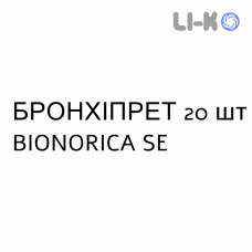 БРОНХИПРЕТ - BRONCHIPRET таблетки в оболочке 20 шт BIONORICA