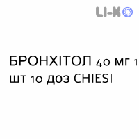 БРОНХИТОЛ - BRONCHITOL порошок для ингаляций 40 мг 1 шт 10 доз CHIESI