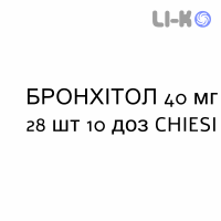 БРОНХІТОЛ - BRONCHITOL порошок для інгаляцій 40 мг 28 шт 10 доз CHIESI