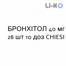 БРОНХИТОЛ - BRONCHITOL порошок для ингаляций 40 мг 28 шт 10 доз CHIESI