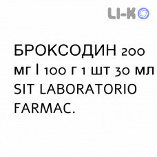 БРОКСОДИН - BROXODIN гель оральный 200 мг/100 г 1 шт 30 мл SIT LABORATORIO