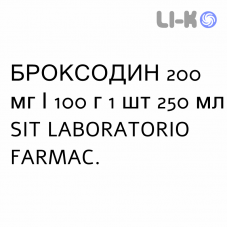 БРОКСОДИН - BROXODIN ополаскиватель 200 мг/100 г 1 шт 250 мл SIT LABORATORIO