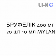 БРУФЕЛИК - BRUFENLIK суспензия оральная 400 мг 20 шт 10 мл MYLAN