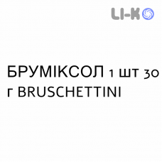 БРУМИКСОЛ - BRUMIXOL крем дерматологический 1 шт 30 г BRUSCHETTINI